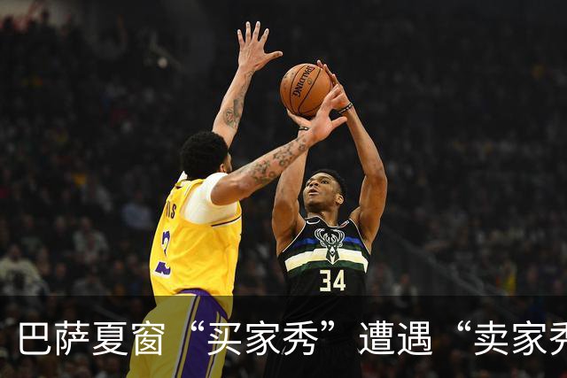 巴萨夏窗“买家秀”遭遇“卖家秀”！小将逆袭成主力